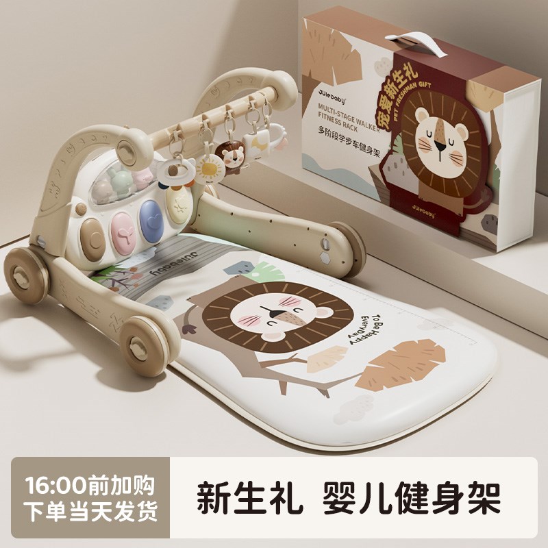 百天宝宝玩具0到1岁6个月3新生儿的见面礼盒满月婴儿礼物用品幼儿