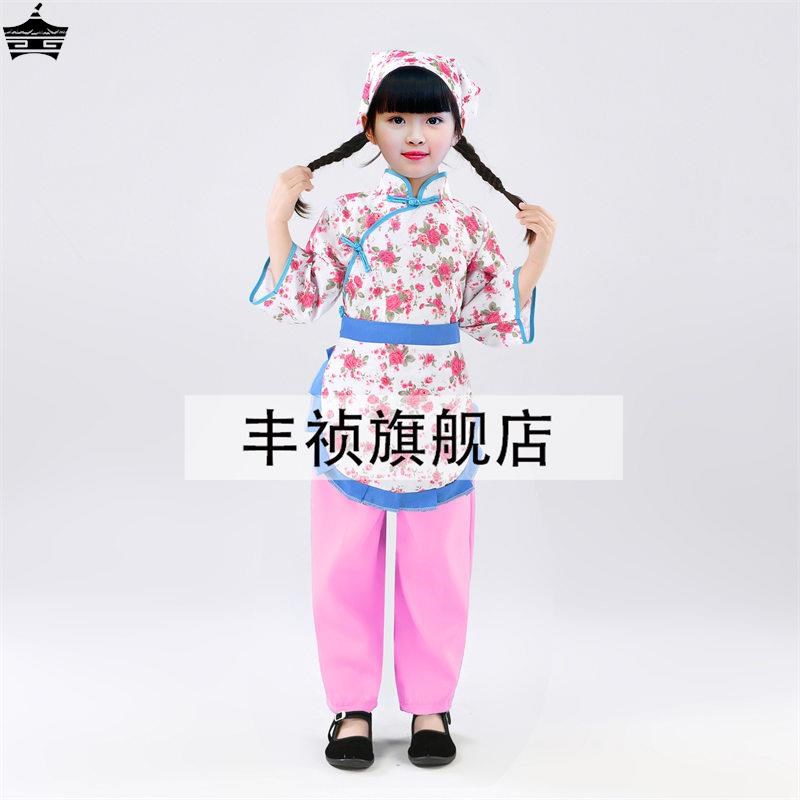 儿童村姑演出表演服采茶秧歌舞蹈农民阿庆嫂服装小女孩民族碎花戏
