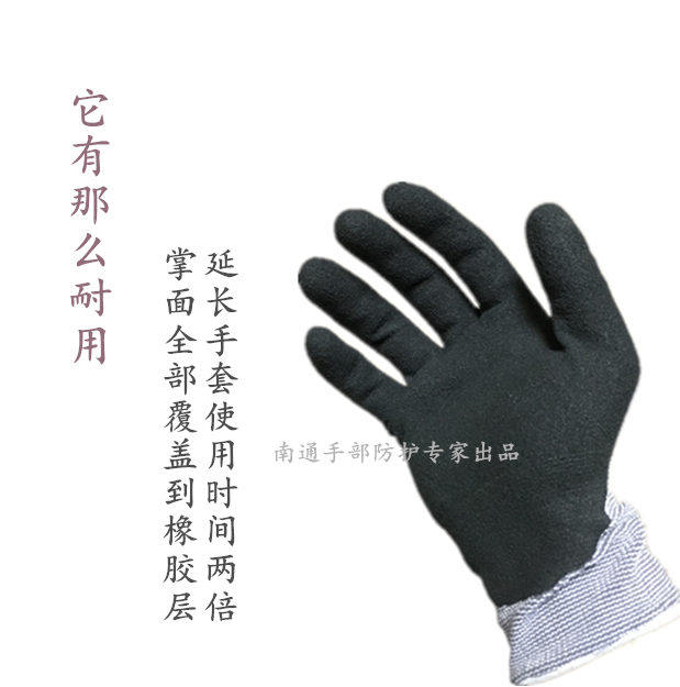 磨砂双层胶快递员施工放线灵活打包园艺采摘菠萝防滑劳保手套