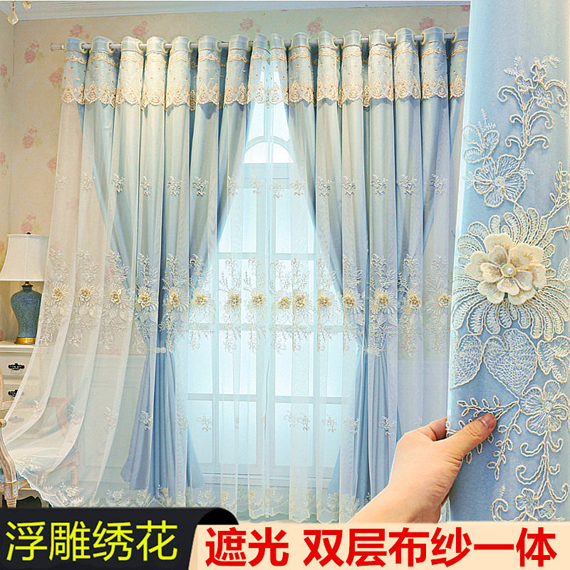 新款简约欧式双层一体温馨卧室布浮雕绣花纱加厚遮光窗帘成品定制,居家布艺,定制窗帘,淘宝优惠券,粉丝福利购,淘宝优惠卷