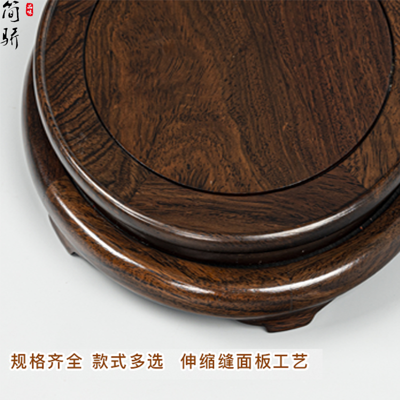 黑檀木旋转实木底座圆形工艺品摆饰花瓶花盆茶壶酒瓶葫芦木底托架