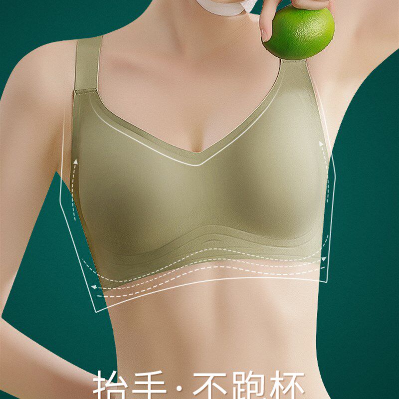 调整型收副乳防下垂大胸显小内衣女夏季薄款无痕大码文胸罩无钢圈