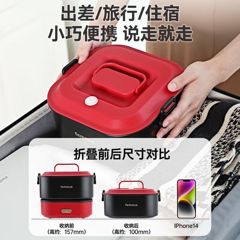 femous电煮锅折叠小型多功能分体便捷式小火锅旅行宿舍学生锅1-2