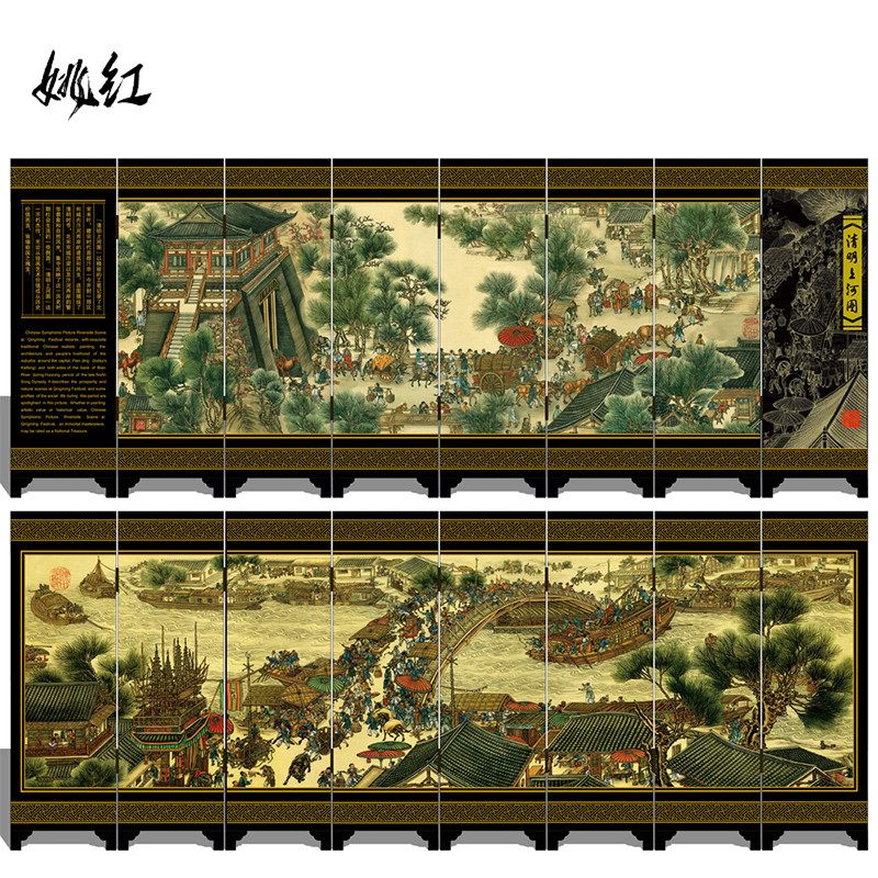 中国风特色漆器小屏风摆件圣诞节出国留学送老外礼物外事纪念礼