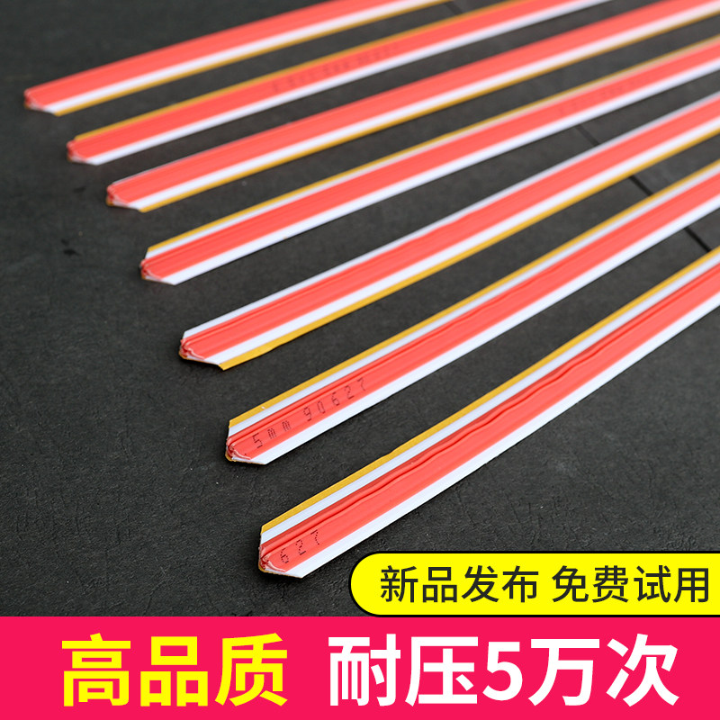 宝预玉田压痕条速装压痕模暗线条压槽模模切耗材印刷耗材压痕线反