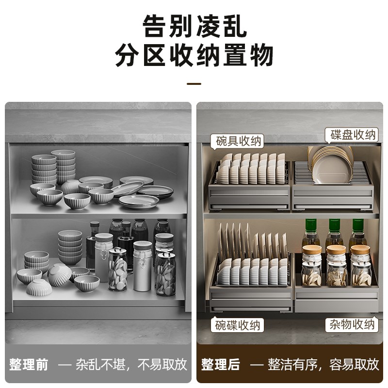 304不锈钢碗碟收纳架沥水碗架抽拉碗架厨房置物架橱柜拉篮抽屉式