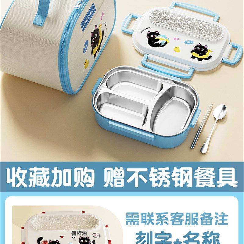 316不锈钢小学生饭盒,上班族专用保温饭盒,微波炉饭盒,餐饮具,饭盒/保温桶/保温提锅,淘宝优惠券,粉丝福利购,淘宝优惠卷