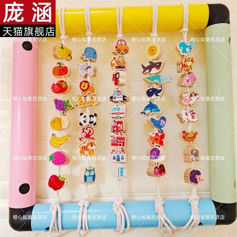 攀爬架配件积木实木串珠儿童木制动物水果大颗粒积木叠叠乐,玩具/童车/益智/积木/模型,木质积木,淘宝优惠券,粉丝福利购,淘宝优惠卷