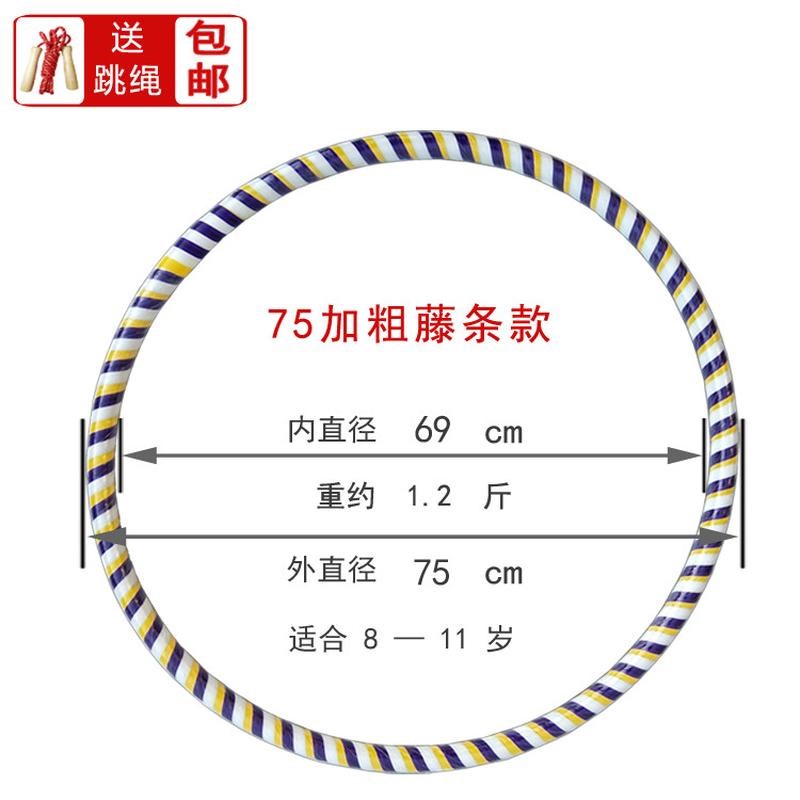 新款跳绳送 儿童呼啦圈 幼儿园玩具 小学生达标  开