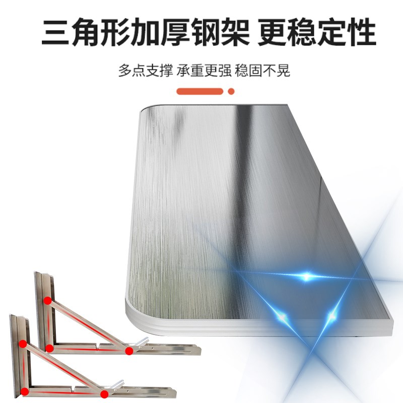 墙上可折叠壁挂不锈钢置物架家用电脑桌靠墙书桌免打孔一字隔板