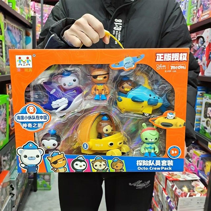 儿童玩具男孩礼物海底小纵队巴克队长呱唧的舰艇公仔玩具舰艇套装
