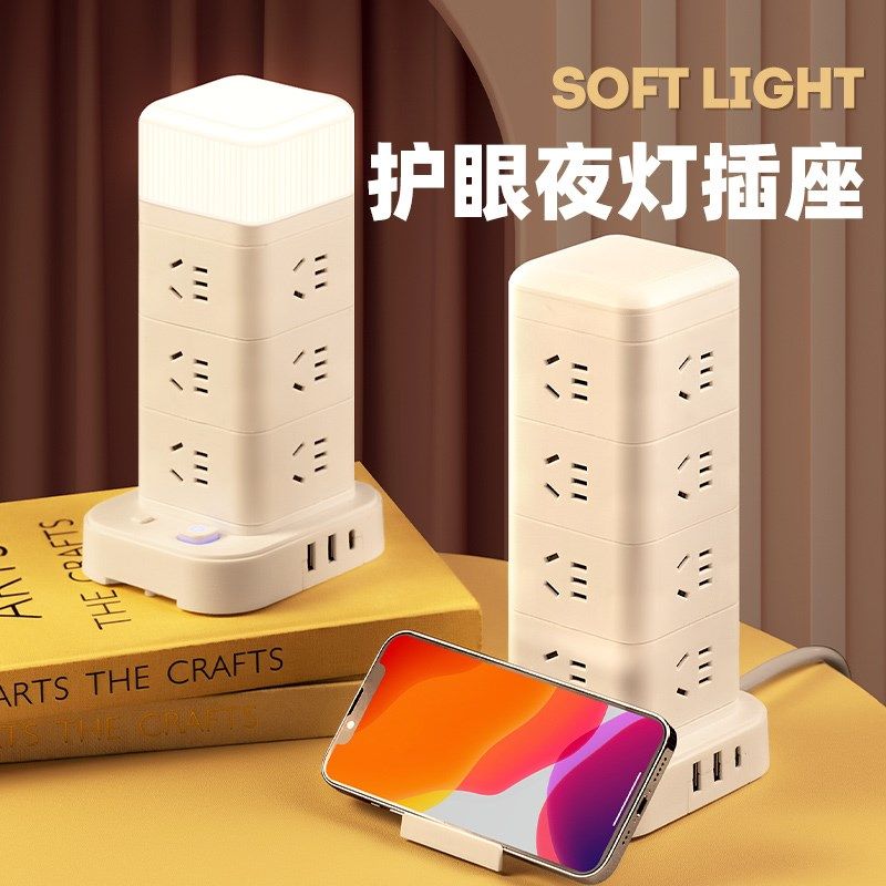 立式夜灯插座面板多孔带线USB插板排插办公宿舍电脑魔方插接线板,电子/电工,接线板,淘宝优惠券,粉丝福利购,淘宝优惠卷