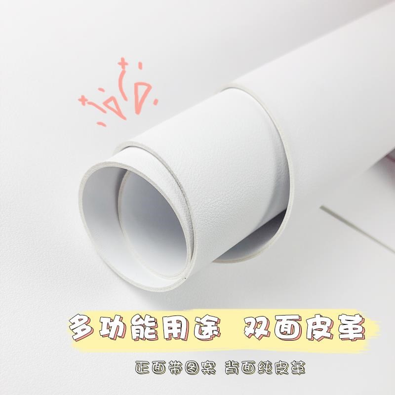 儿童学习环保书桌垫学生宿舍写字台垫电脑桌面保护膜防水皮革桌布
