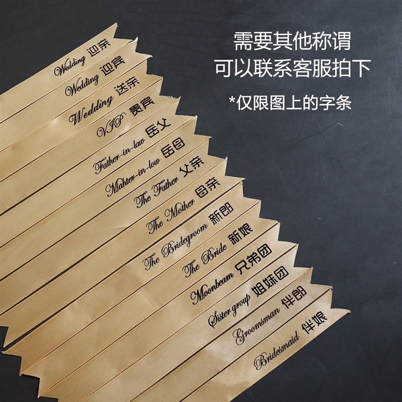 伴娘伴郎礼羽毛新郎胸针小众森系手腕花结婚仙美结婚新娘胸花