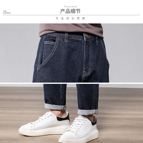M2加长男裤120cm美式直筒宽松阔腿弹力牛仔长裤190超高个子男裤秋
