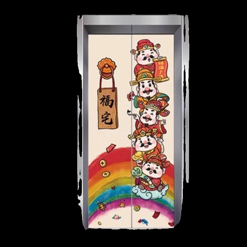 新年五路财神家宅电梯门贴纸中式衣柜门国潮贴画入户商场翻新自粘