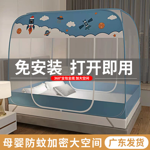 免安装可折叠家用蚊帐1.5加密拉炼防蚊摔1.N8米单双人床蒙古包蚊