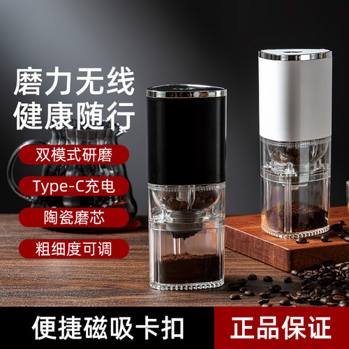 电动磨豆机家g用小型咖啡豆研磨机便携全自动研磨器手磨咖啡机