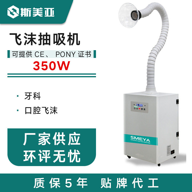 艾灸专用烟雾净化器室内排烟艾灸馆艾烟过滤除烟吸烟一体机商用