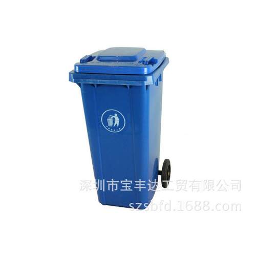 厂料家直圾销环卫垃产圾桶120L塑料垃桶塑垃圾桶生830厂家户外分