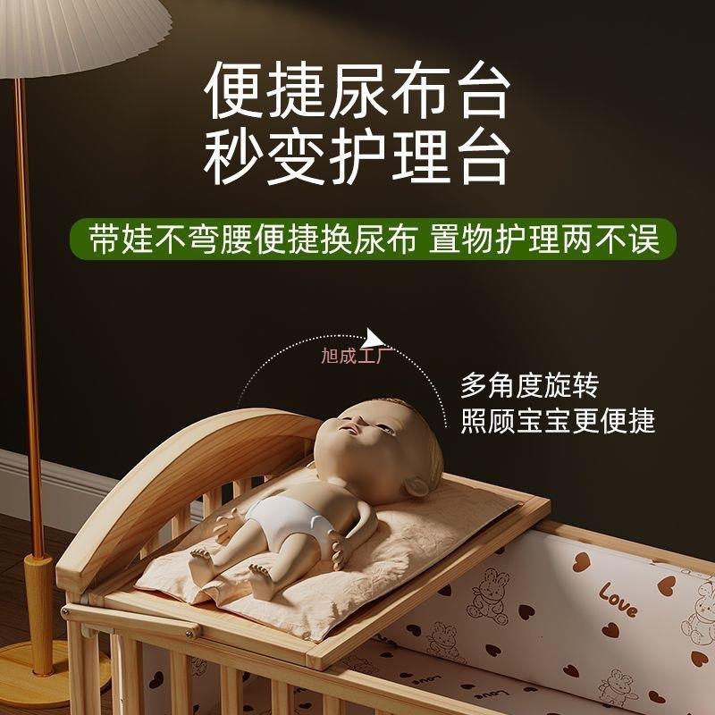 无品牌/榉木婴儿床木无漆宝宝b篮b摇床多功新生儿床可移动实儿能