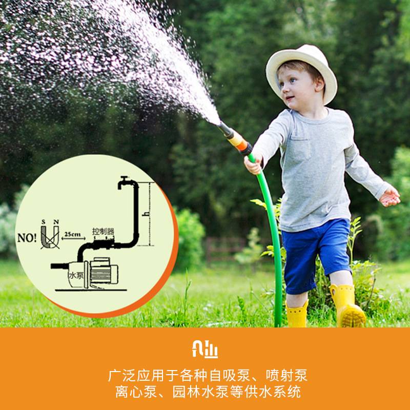 美罗/MONRO智能水泵压力控制器电子水泵压力开关水泵控制器EPC-4