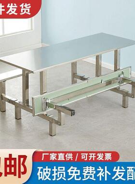 学校学生员工堂EVJ餐食桌椅工4厂小吃店快餐店不锈钢连体桌人8餐