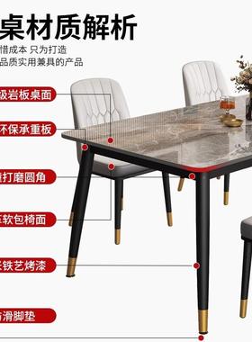 轻奢家用现代岩板桌八型字腿约EUJ小户简易客厅桌简子长餐方形餐