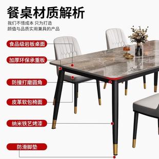 轻奢家用现代岩板桌八型字腿约EUJ小户简易客厅桌简子长餐方形餐