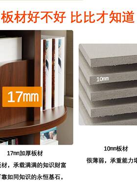 全4486实木旋转书架书柜童落儿地架阅读区物绘本收纳家用学生玩具置架