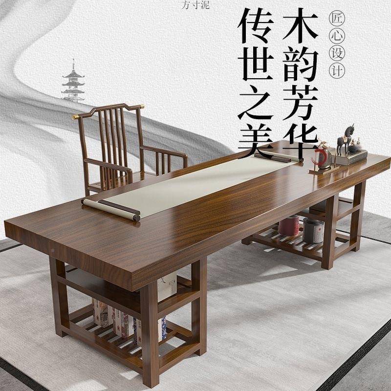 议实木大板书桌写桌新中式家用客768书法桌厅卧室电脑字桌办公室