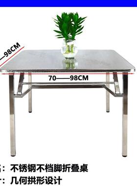 不锈钢学XWW折叠桌子正方形家用餐桌不烧简约习写字烤火桌烤桌挡