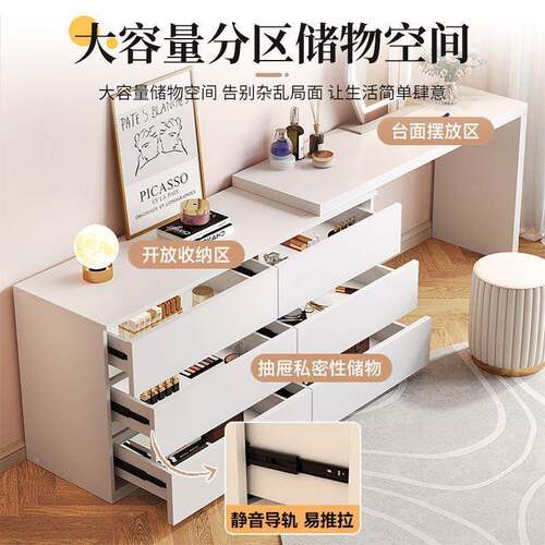 现代简梳妆台651卧室斗柜小户型柜油风收约纳斗柜化奶妆桌可伸缩