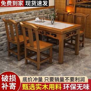 木实店餐桌饭桌长方形小烧烤店饭面馆桌早餐店527吃店桌椅组合