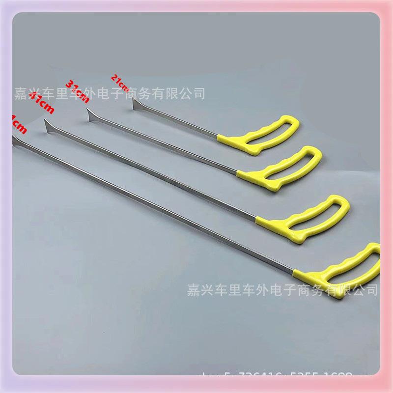 汽车层凹陷工具扁铲边61钩撬棍夹缝凹坑冰雹坑夹角扁撬杠专业子