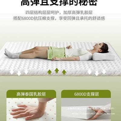 舍国乳胶床垫垫家用卧室床褥垫子宿学000007生单人租房榻泰榻米软
