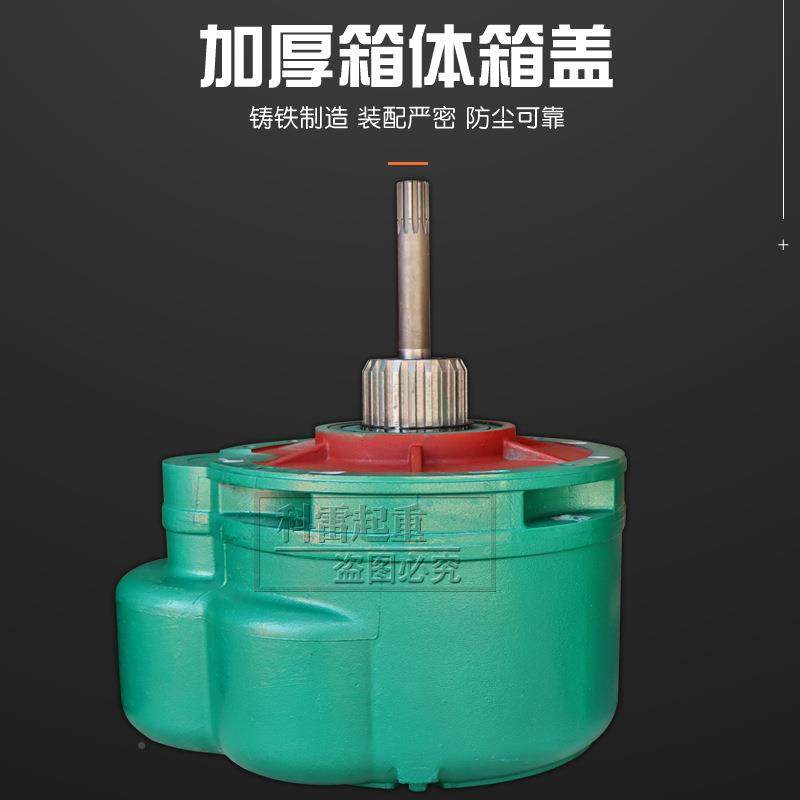 钢丝绳电动葫芦变速箱减速机堵.05/1/2/13/后5/CD/MD0t