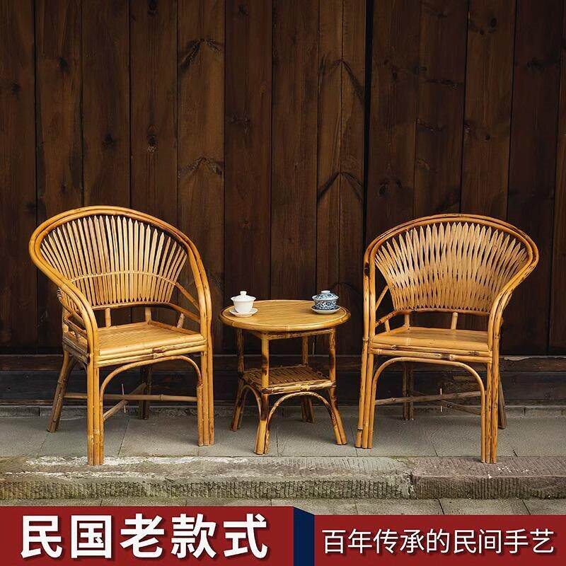 四川凳子靠背椅手工老式竹编家用藤椅阳台椅小竹凳编织竹圈椅子