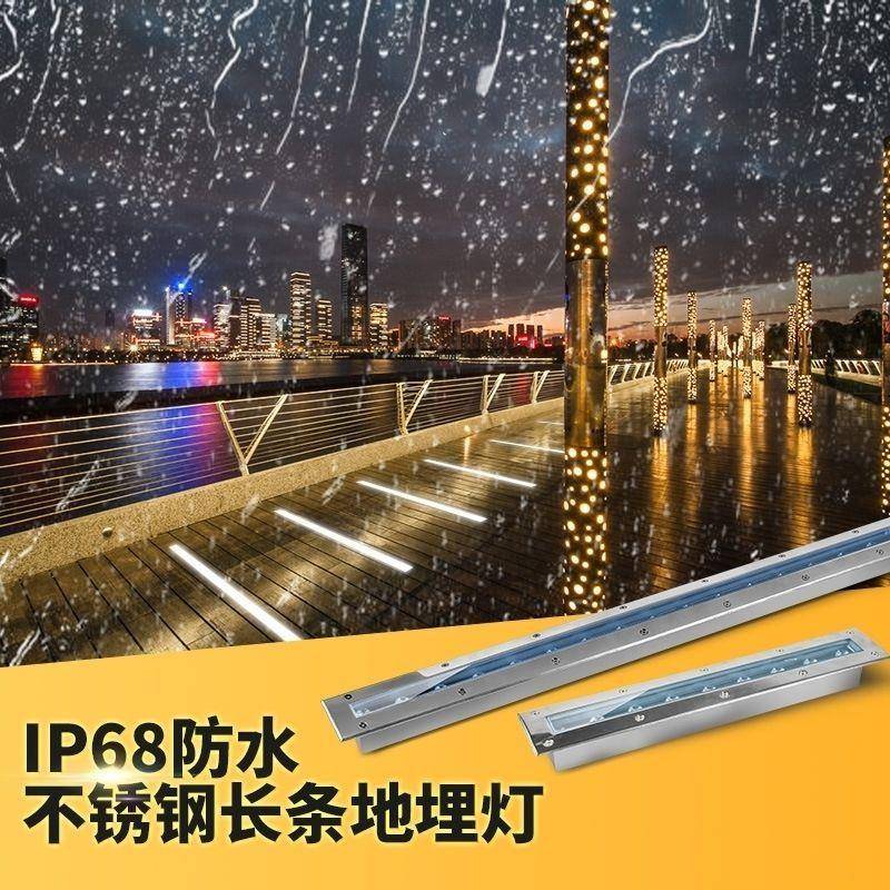 led长条地过埋户外防水条BX1005形埋地洗墙灯嵌入式台灯阶灯广场
