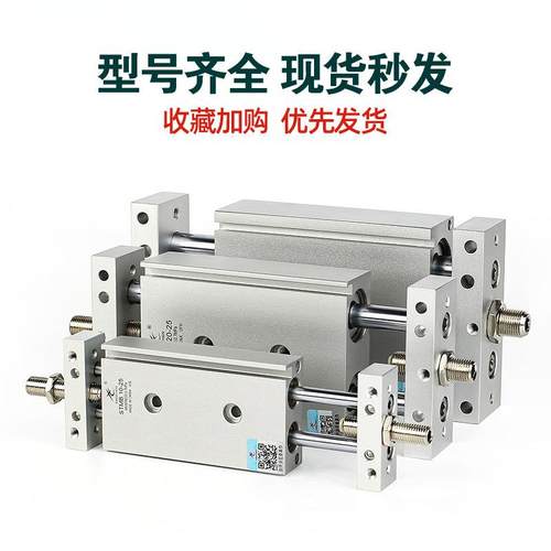 动气1双轴双杆缸滑台S756TMB16/20/0-25*50X75气*100X175*200X30