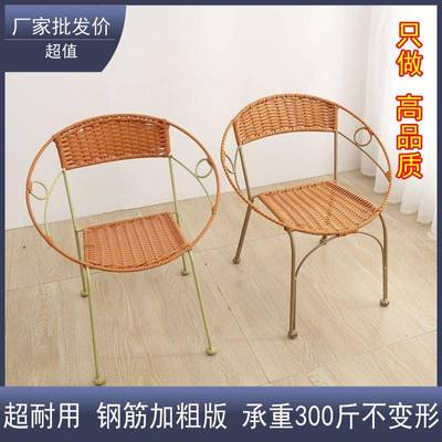 椅藤户外休闲椅背椅成人家用办公椅脑88椅靠餐椅凳子手工藤编椅电