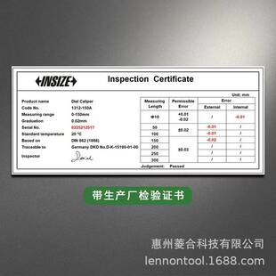 原装 INSIZE 英示带表卡尺高精度0-100mm150mm200mm300mm1312系列