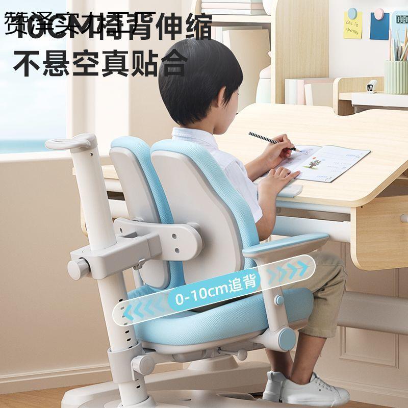 2025新款童学习桌小学生书桌1可升降桌子实椅木写字桌儿家用课桌