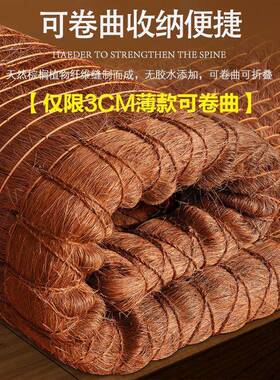 手工全山棕床硬垫手工棕榈垫垫PBH棕垫薄款椰床棕垫加硬老1.5米1.