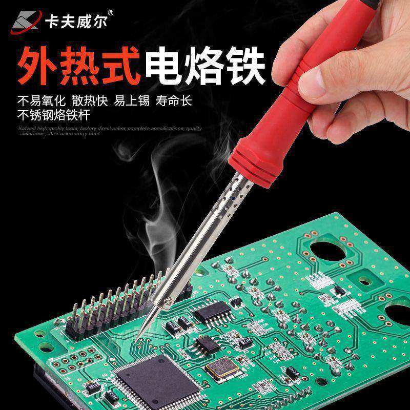 卡威尔电工具整套网络维具修电工全能工箱带万用表组711垒夫德讯