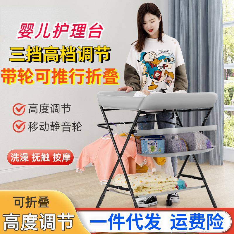 尿折布台婴能儿便护理台携式多功可叠移动宝宝床收纳新219生儿抚触台