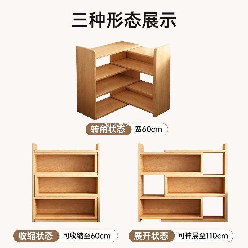 地置落物架书架简JDN易角客厅多层纳书柜收桌面伸缩一体储物柜转