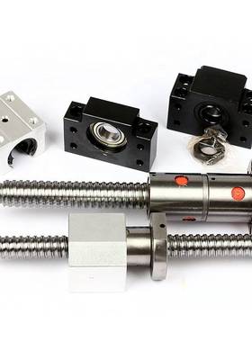 厂家直发  滚珠丝杠螺母支撑座固定座BKBF FKFF零类角接触轴承