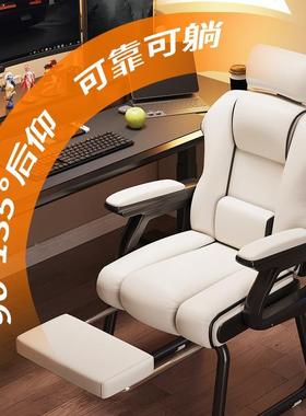 舒可久坐用体工学BGY8146椅子家书房电脑适椅商业大人楼办公室护