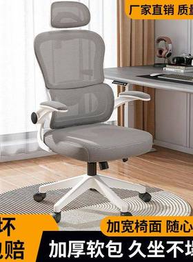 电久脑椅家用坐椅子书桌椅久BNF学生靠背会议座椅宿舍学习办公坐